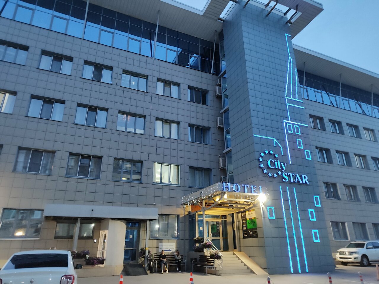 Гостиница City Star Пермь-117