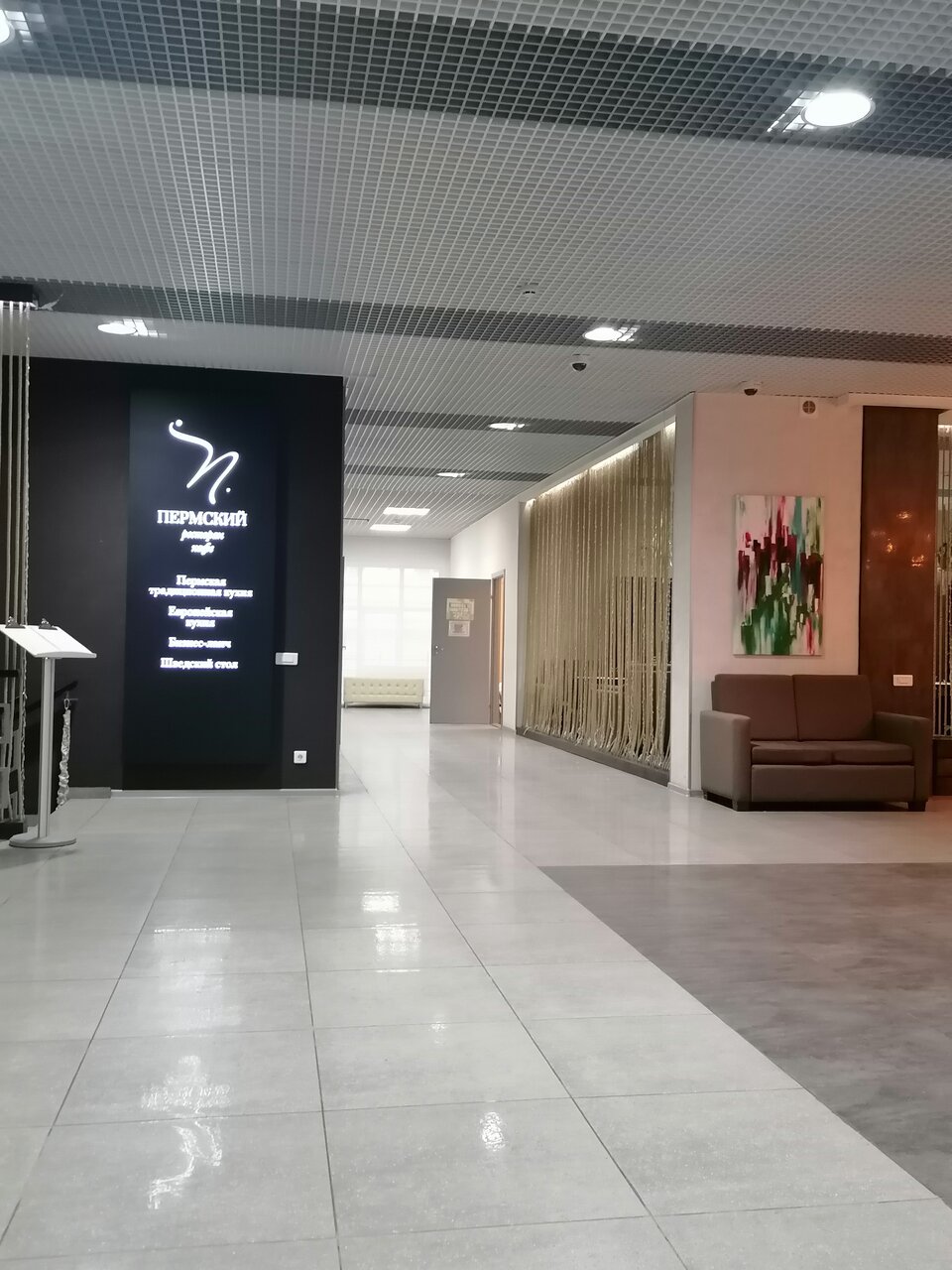 Гостиница City Star Пермь-10