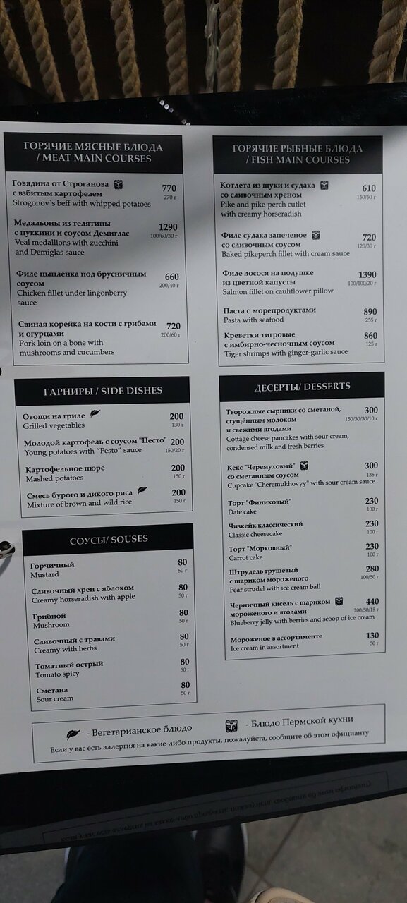 Гостиница City Star Пермь-140