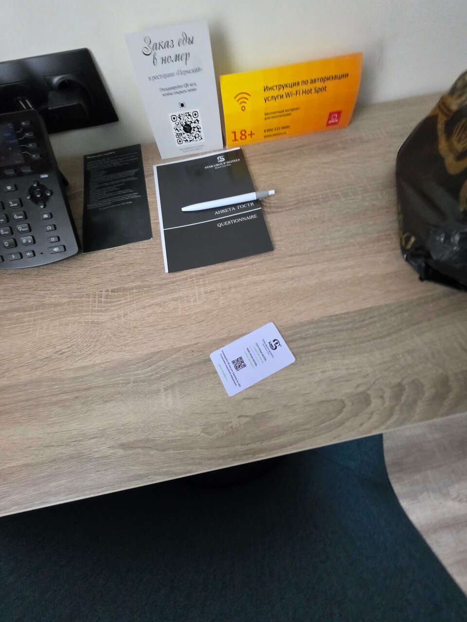 Гостиница City Star Пермь-138