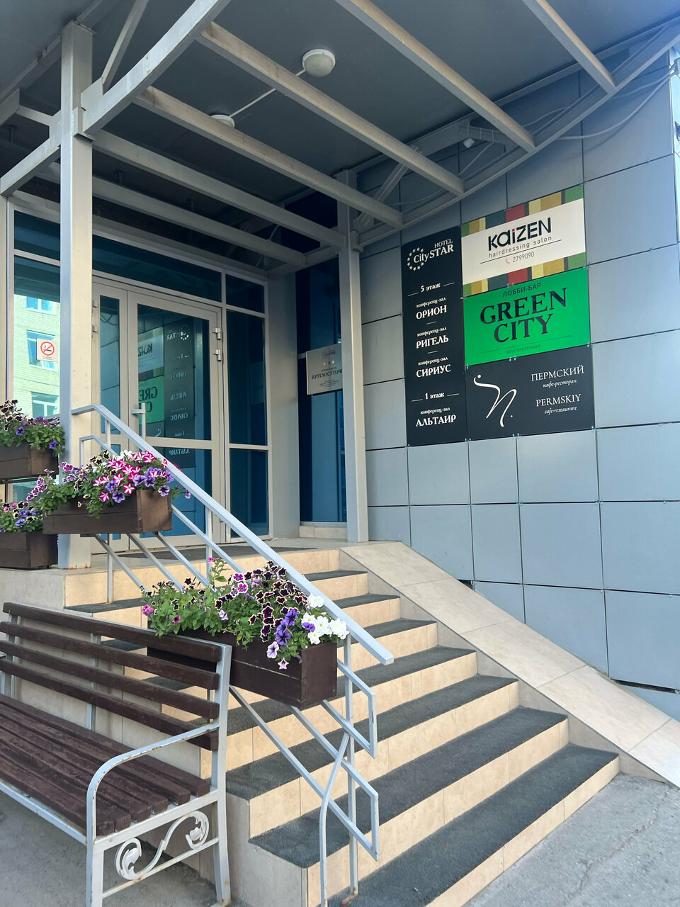Гостиница City Star Пермь-123